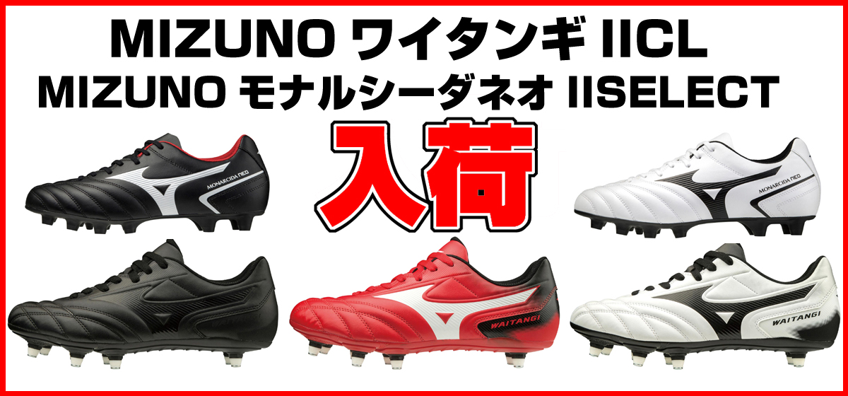 RUGBY PRO SHOP Ryu / ラグビープロショップ Ryu 公式通販サイト