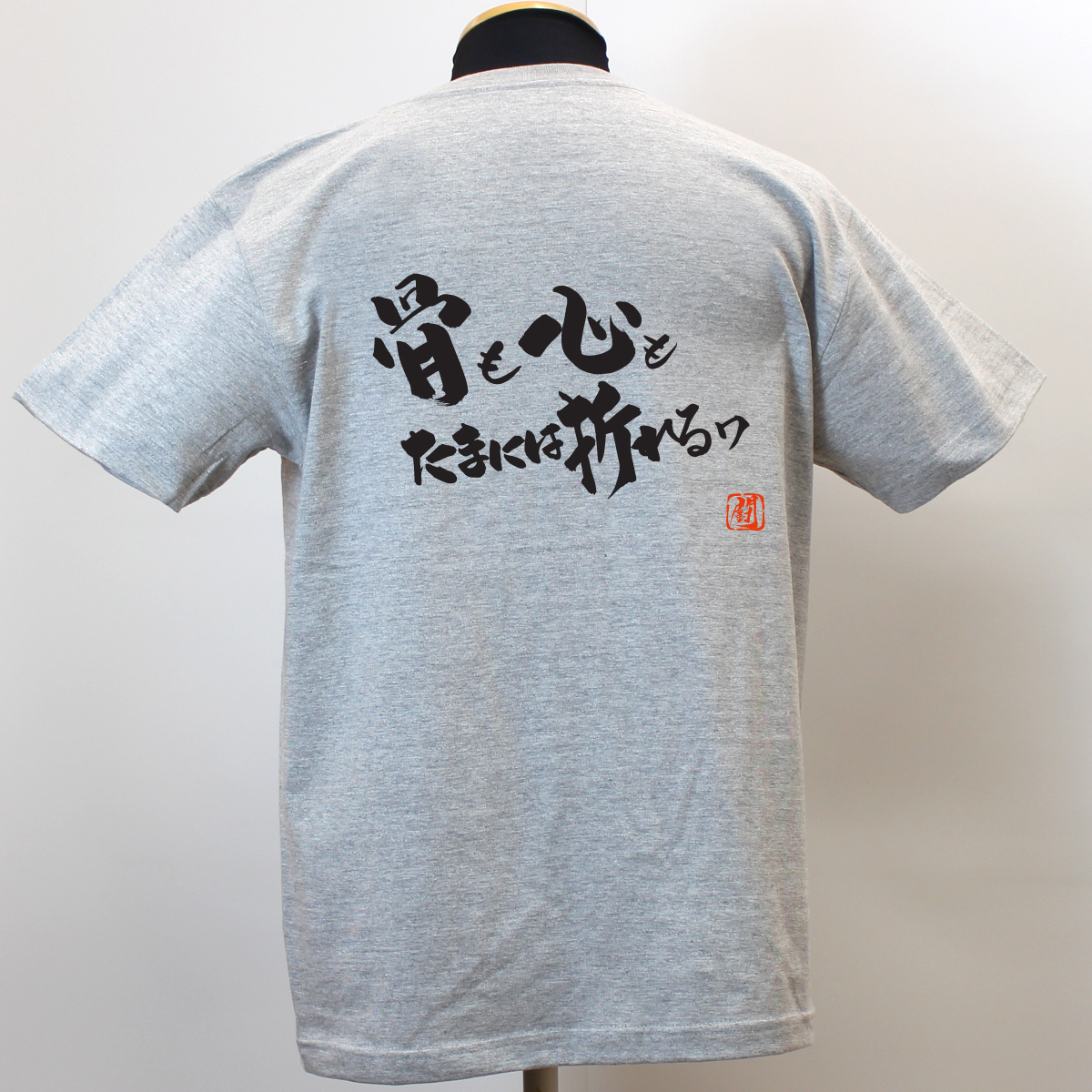 RUGBY PRO SHOP Ryu 骨も心も 綿Tシャツ【普段着用】