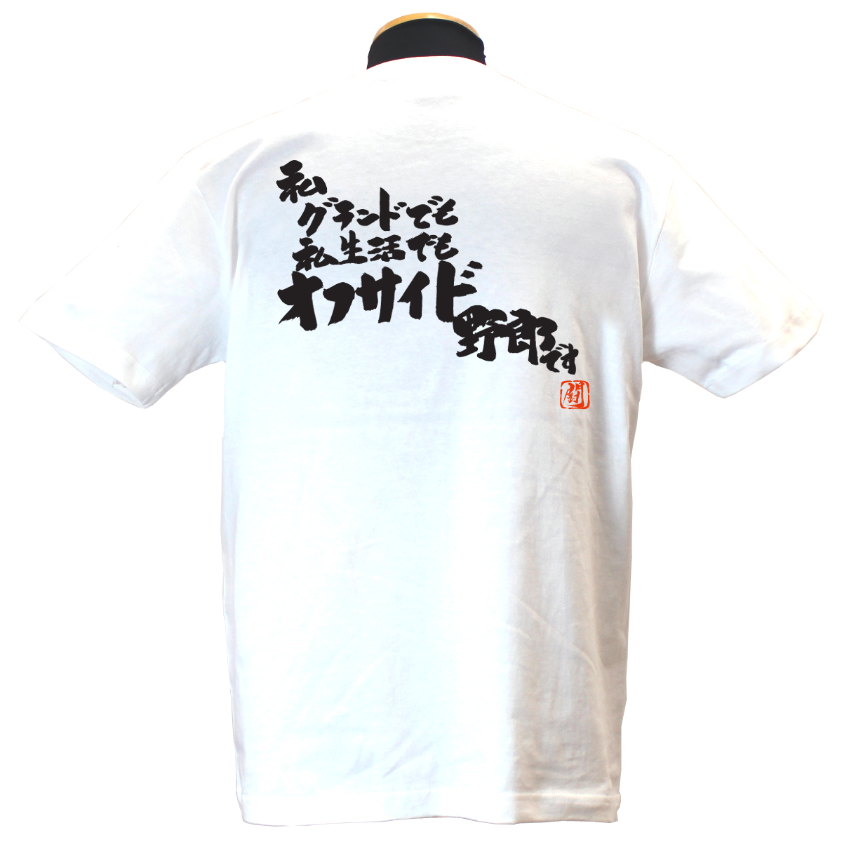 RUGBY PRO SHOP Ryu / 私グランドでも 綿Tシャツ【普段着用】