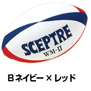 RUGBY PRO SHOP Ryu / セプター ラグビーボール ワールドモデルWM-Ⅱ