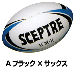 Rugby Pro Shop Ryu セプター ラグビーボール ワールドモデルwm