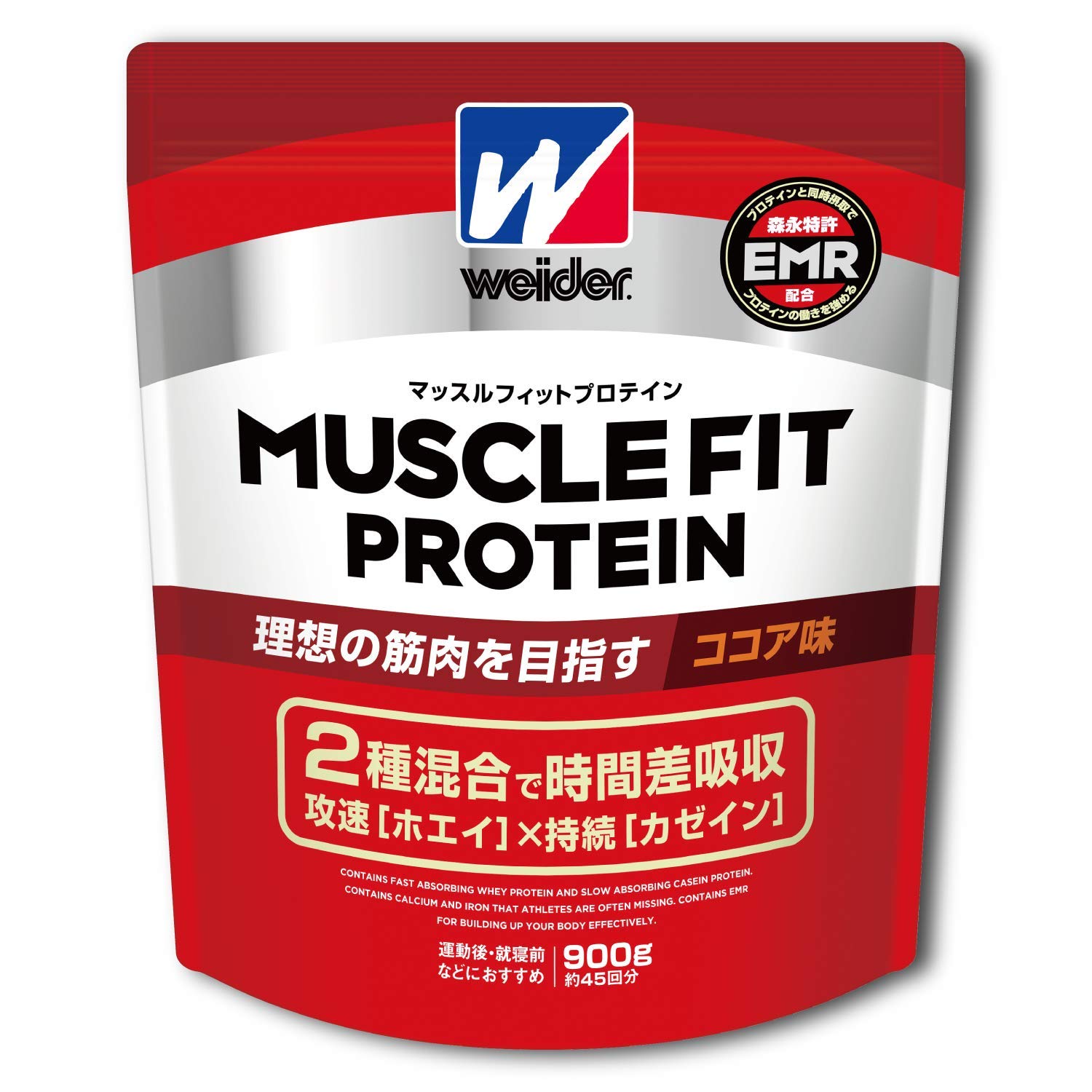 ウイダー マッスルフィット プロテイン ＜ココア味＞ 900g✖️2個セット